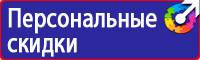Дорожные знак стоянка запрещена со стрелкой в Сургуте купить vektorb.ru