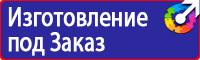 Дорожные знак стоянка запрещена со стрелкой в Сургуте