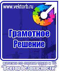 Обозначение трубопровода азота в Сургуте купить vektorb.ru