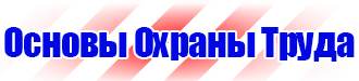 Аптечка первой помощи для организаций предприятий учреждений в Сургуте vektorb.ru
