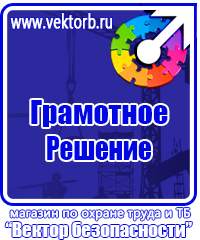 Знак дорожный конец всех ограничений желтый в Сургуте купить vektorb.ru