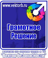 Дорожный знак конец всех ограничений в Сургуте купить vektorb.ru