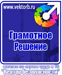 Маркировка труб цвета в Сургуте купить vektorb.ru