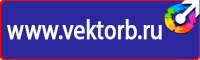 Дорожный знак стрелка на синем фоне перечеркнута в Сургуте vektorb.ru