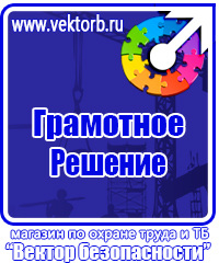 Дорожный знак стрелка на синем фоне перечеркнута в Сургуте купить vektorb.ru