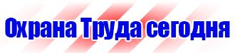 Дорожный знак стрелка на синем фоне купить в Сургуте vektorb.ru