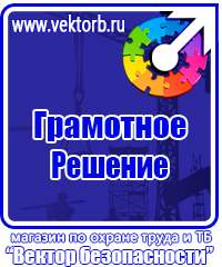 Магнитно маркерная доска для офиса в Сургуте vektorb.ru