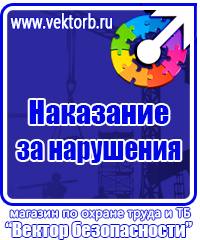 Журнал регистрации использования аптечки первой помощи купить в Сургуте