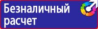 Журнал учета мероприятий по охране труда в Сургуте vektorb.ru