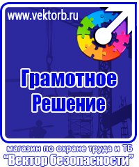 Настенные карманы для бумаги в Сургуте vektorb.ru