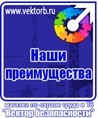 Обучающее видео по электробезопасности купить в Сургуте