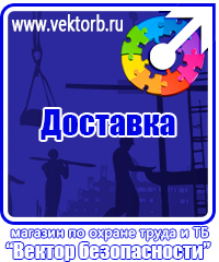 vektorb.ru Кошма и противопожарные полотна в Сургуте