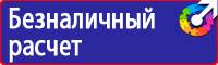 Дорожный знак парковка запрещена со стрелкой вниз в Сургуте vektorb.ru