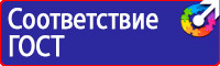 Указательные таблички на газопроводах в Сургуте