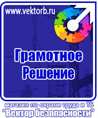 Знаки дорожного движения остановка автобуса в Сургуте vektorb.ru