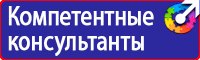 Информационные стенды напольные с карманами из проволоки в Сургуте vektorb.ru