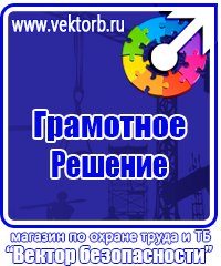 Информационные стенды напольные с карманами из проволоки в Сургуте vektorb.ru
