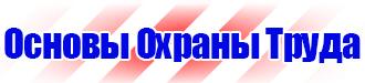 Пластиковые рамки для плакатов в Сургуте vektorb.ru