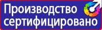 Журнал проведения инструктажей по безопасности дорожного движения в Сургуте