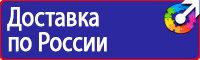 Знаки дорожного движения для пешеходов и велосипедистов