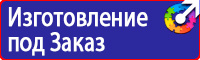 Знаки дорожного движения для пешеходов и велосипедистов в Сургуте