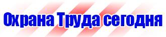 Указательная табличка пожарного гидранта в Сургуте vektorb.ru