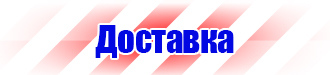 Дорожный знак остановка запрещена по нечетным дням в Сургуте vektorb.ru
