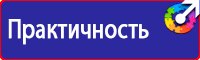 Крепления и опоры дорожных знаков в Сургуте vektorb.ru
