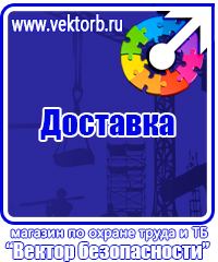 Схемы движения транспорта в Сургуте vektorb.ru