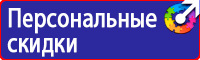 Знак дорожного движения дикие животные в Сургуте купить vektorb.ru