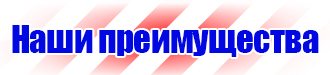 Заказать журналы по охране труда и технике безопасности в Сургуте vektorb.ru