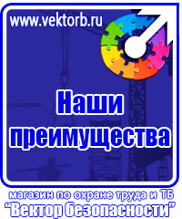 Расшифровка трубопроводов по цветам в Сургуте vektorb.ru