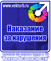 Дорожные знаки ремонтные работы на желтом фоне в Сургуте vektorb.ru