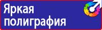 Дорожные знаки круглые значение в Сургуте