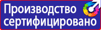 Дорожный знак перевернутый треугольник в Сургуте
