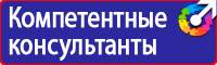 Дорожный знак бугор в Сургуте vektorb.ru