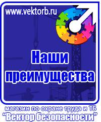 Дорожные знаки знаки приоритета запрещающие знаки в Сургуте купить vektorb.ru