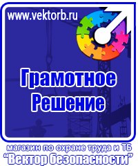 Настольные перекидные системы в Сургуте купить vektorb.ru