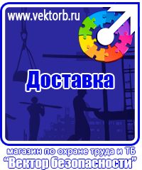 vektorb.ru Перекидные устройства для плакатов, карманы и рамки в Сургуте