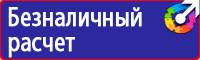 Дорожные знаки направление главной дороги в Сургуте