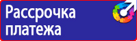 Расположение дорожных знаков на дороге в Сургуте