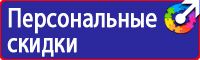Дорожные знаки всех типов в Сургуте vektorb.ru