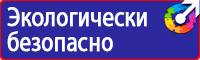 Дорожный знак желтый треугольник с восклицательным знаком в Сургуте vektorb.ru