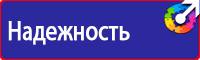 Обязательные журналы по охране труда в Сургуте vektorb.ru