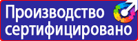 Схемы строповки штабелируемых грузов в Сургуте