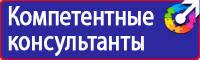 Дорожные знаки жилая зона и конец жилой зоны в Сургуте