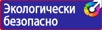 Дорожные знаки группы приоритета купить в Сургуте