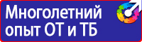 Журнал учета выдачи удостоверений по охране труда в Сургуте vektorb.ru