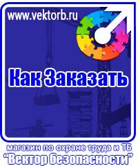 vektorb.ru Паспорт стройки в Сургуте