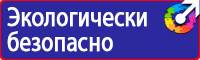 Дорожные знак населенный пункт на синем фоне в Сургуте купить vektorb.ru